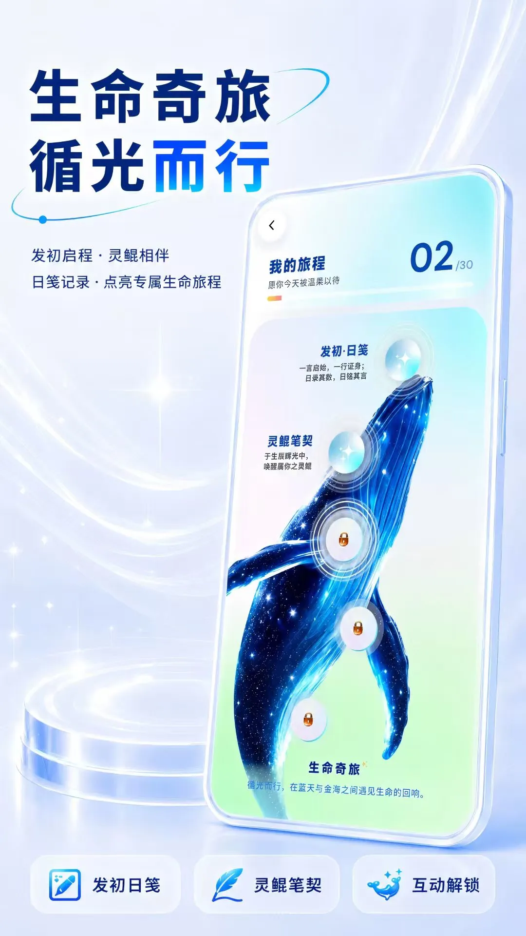 DeepNorth appv1.0.40 ��׿��