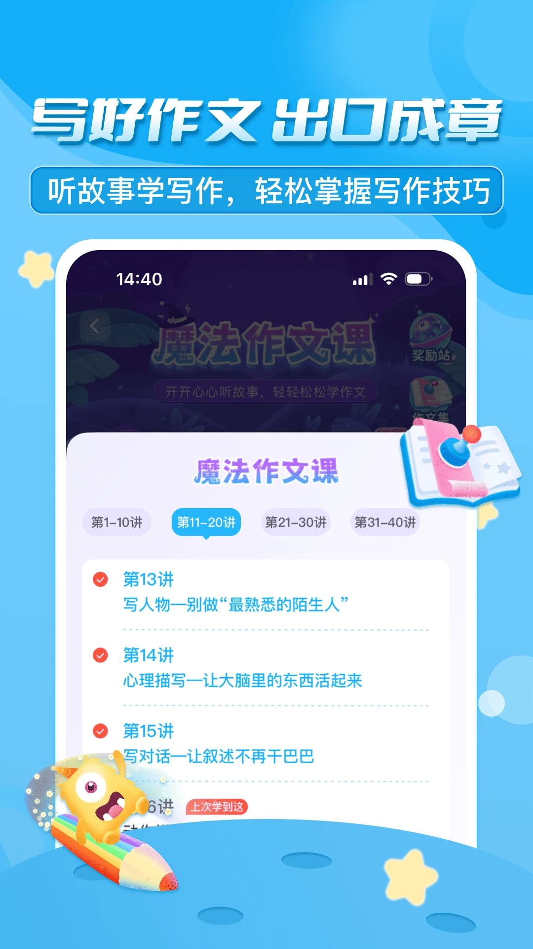 ������ڳ���appv3.7.6.2 ��׿��