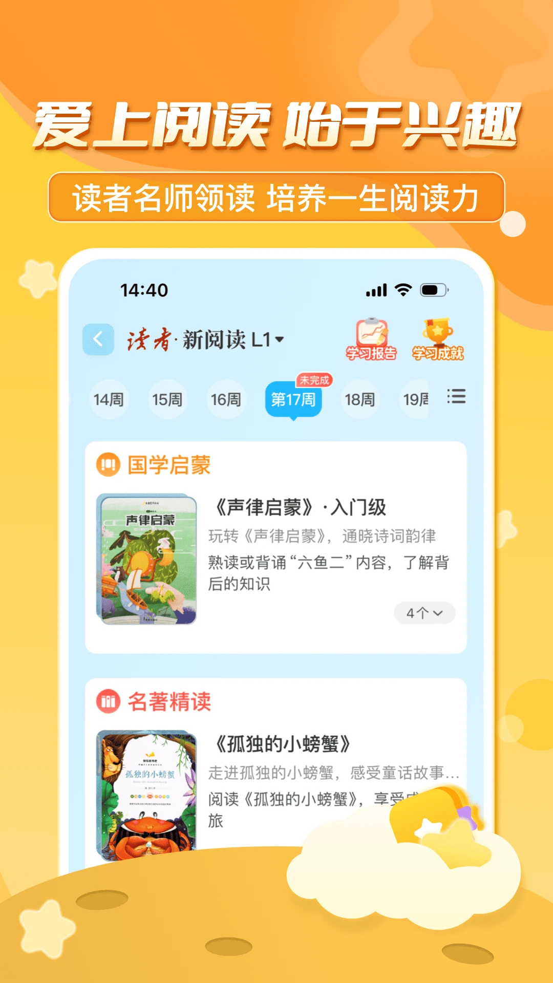 ������ڳ���appv3.7.6.2 ��׿��