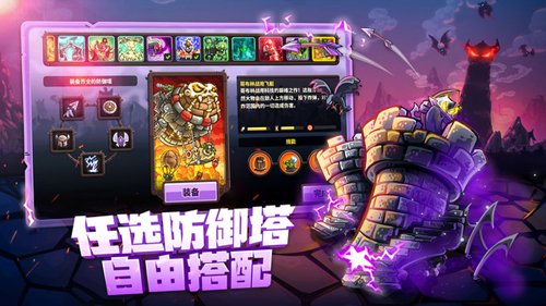 ��������ս4ȫӢ��ȫ������������ʯ(Vengeance)v1.16.08 ��׿��