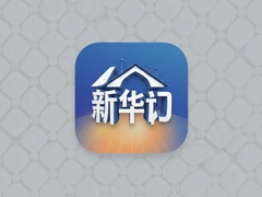 �»���appȨ����Ѷ��ʱ��