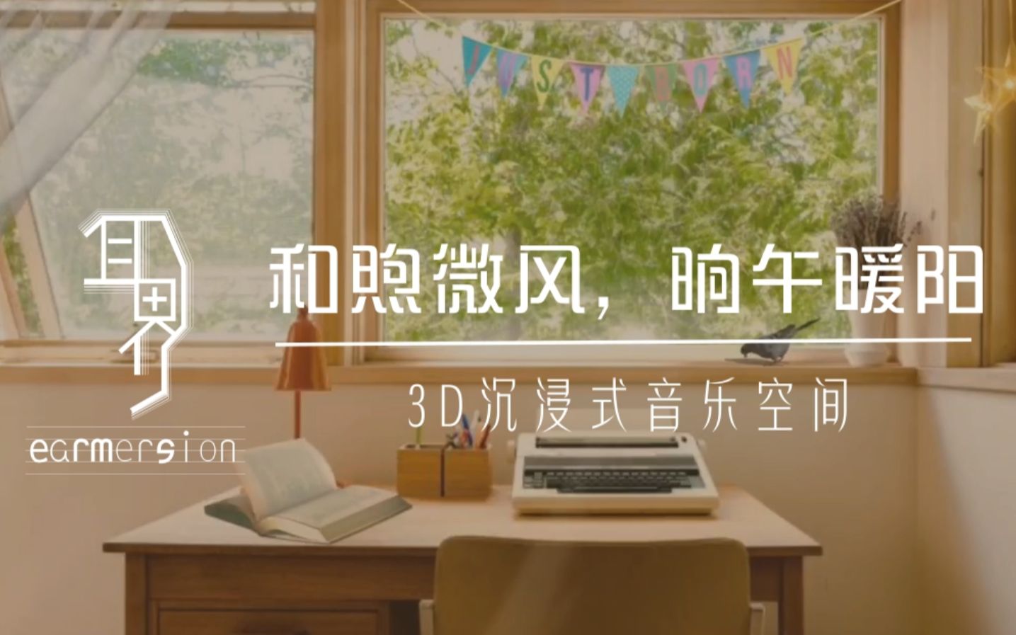 专注学习app白噪音自习室功能推荐 提升注意力告别拖延