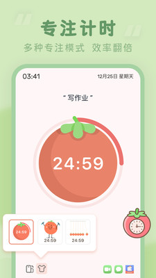 专注学习app番茄钟锁机模式实测对比 提升注意力防拖延