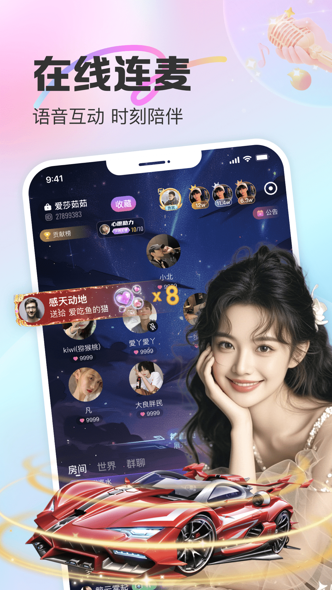 CUCU最新版下载官方入口 安卓安装包与苹果App Store正版渠道