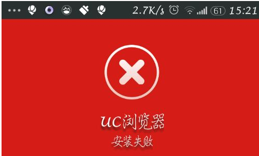 CUCU最新版下载安装失败解决办法 解析包错误与闪退处理