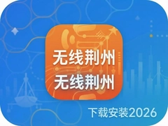 ���߾���app���ذ�װ2026���°�