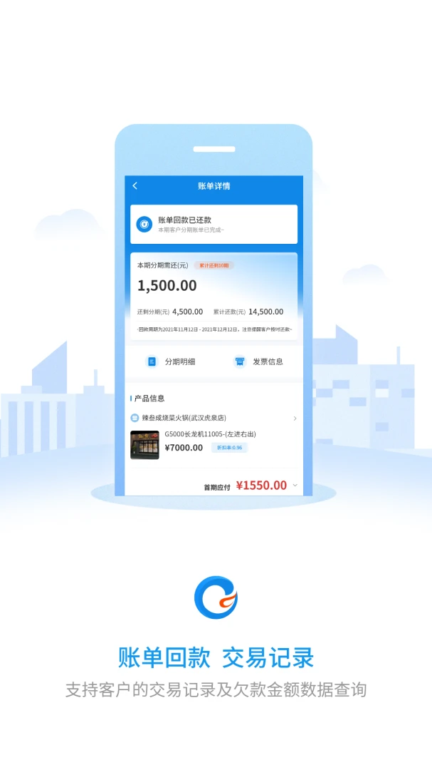 С��CRM appv1.7.4 ��׿��