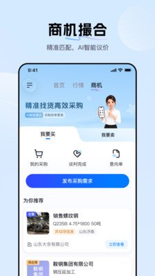 ��ó����ڰ�appv1.0.0 ��׿��