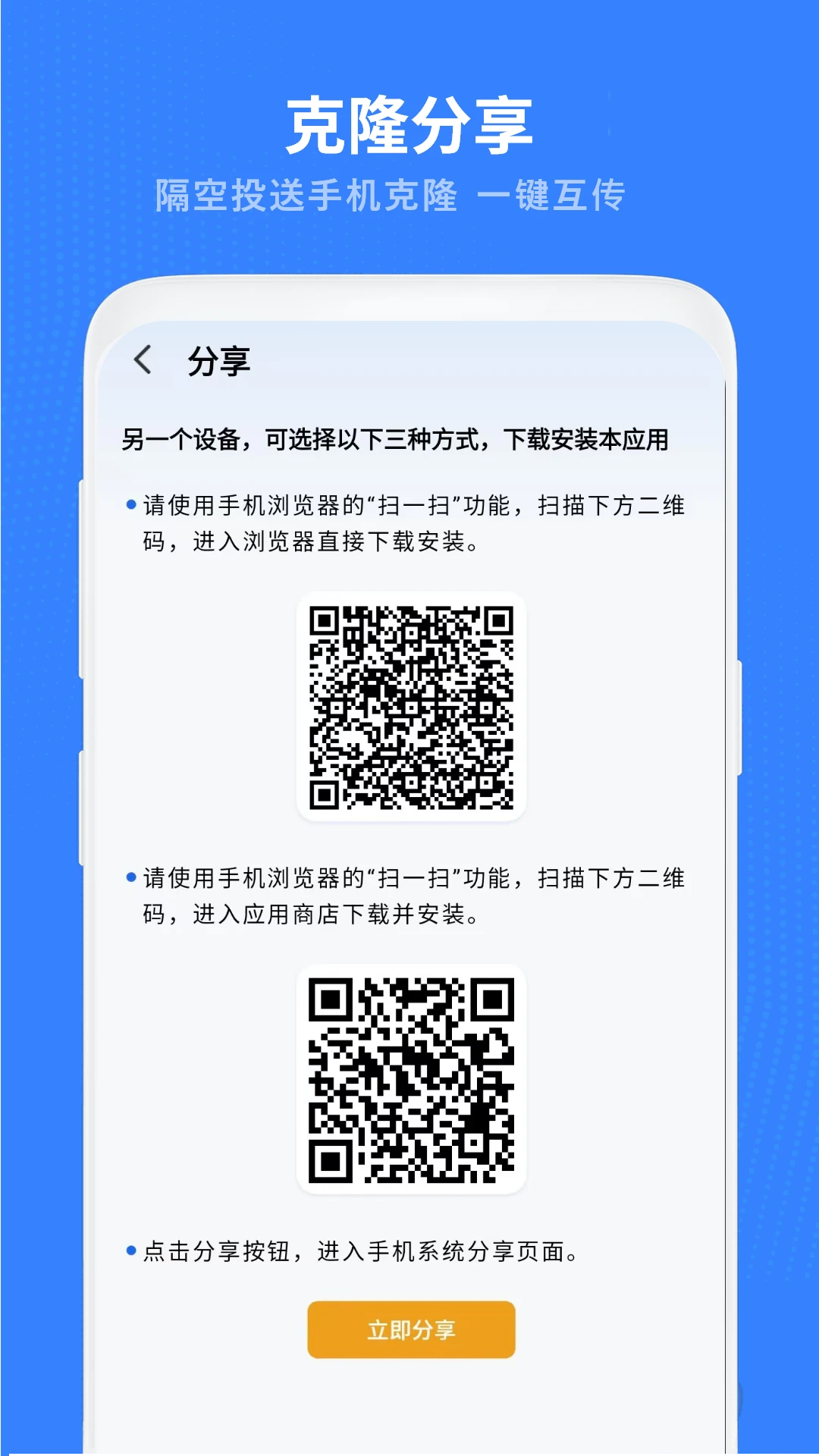 ������¡����app����v18.2.0 ��׿��