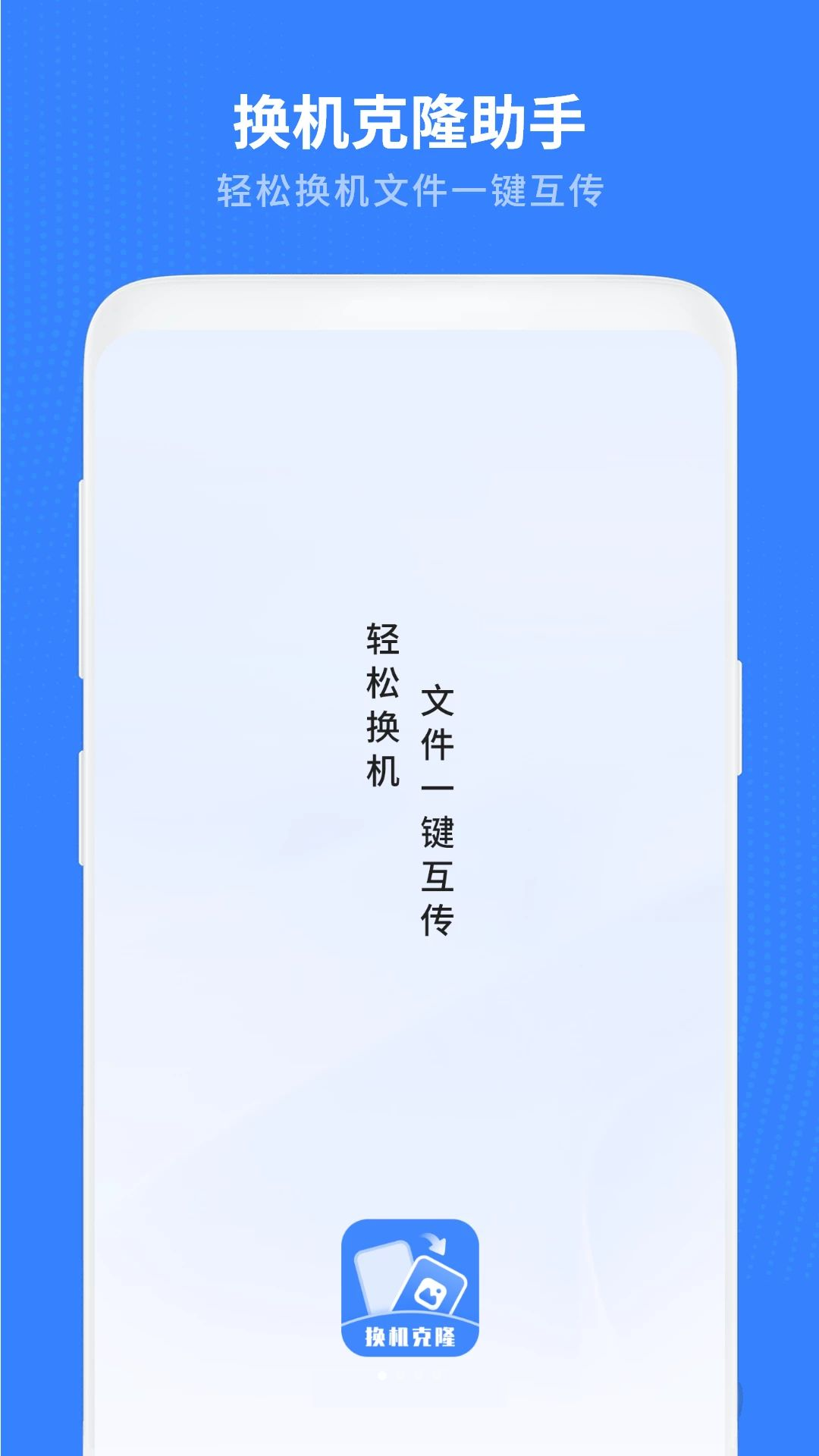 ������¡����app����v18.2.0 ��׿��