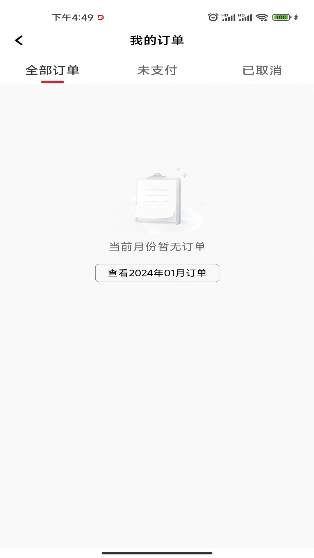 �״����˾��app����v1.26.20 ��׿��