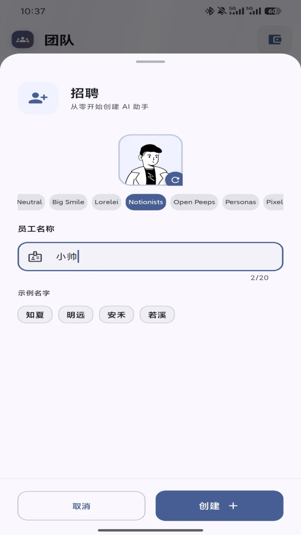 Psygo appv0.3.6 ��׿��