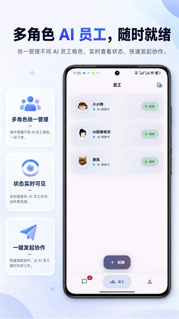Psygo appv0.3.6 ��׿��