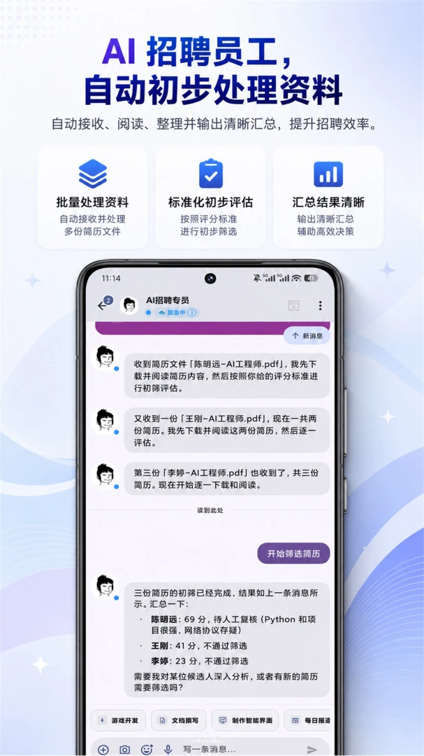 Psygo appv0.3.6 ��׿��