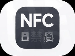 NFC�Ž�����ͨappһ�����Ƽ��ܿ��ֻ�����