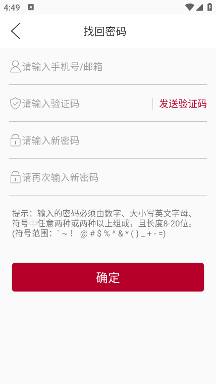 中银研修app下载最新版 应用商店搜索页面 版本对比