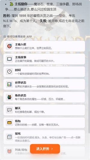 worldos AIģ�����ٷ�����v1.0.0 ��׿��