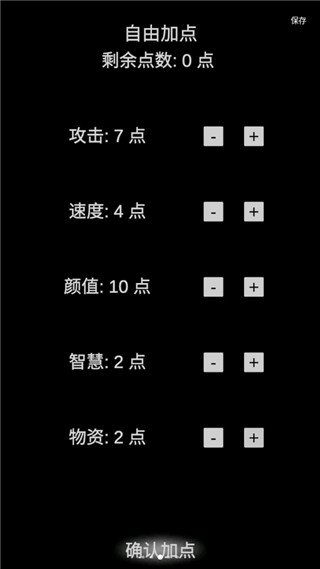 尸变第7日免费版v4.40 官方版
