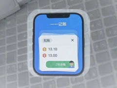 һһ����app�����õļ�����˹����Ƽ�