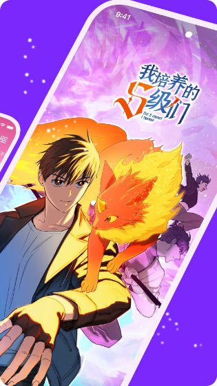 suptoon漫画v1.6.3 安卓版