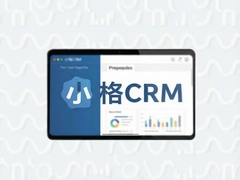 С��CRMϵͳ��ôѡ�Ų��ȿ�