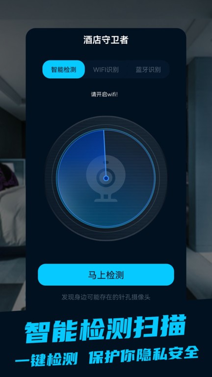 探眼app下载安装2026官方入口安卓苹果下载页面截图