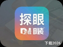 ̽��app���ذ�װ2026���°�ٷ����