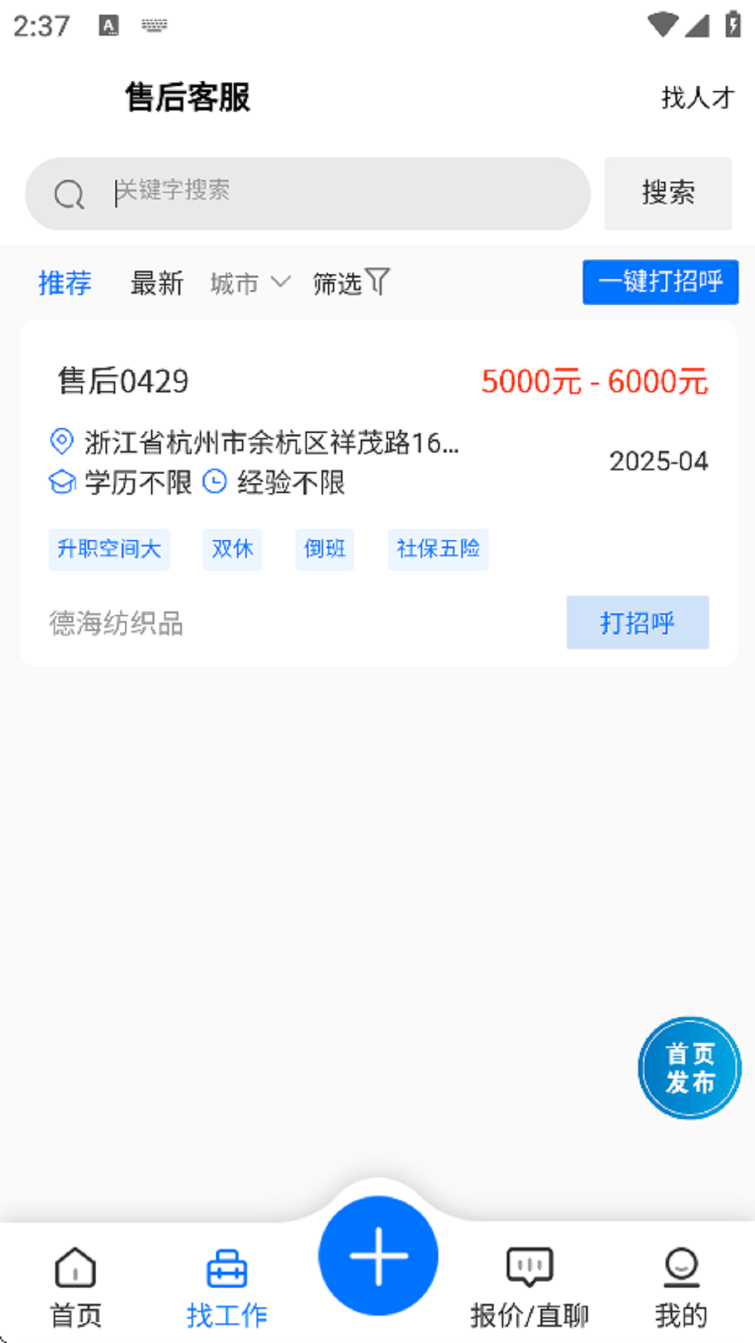 �ֲ嶵appv1.0.13 ��׿��
