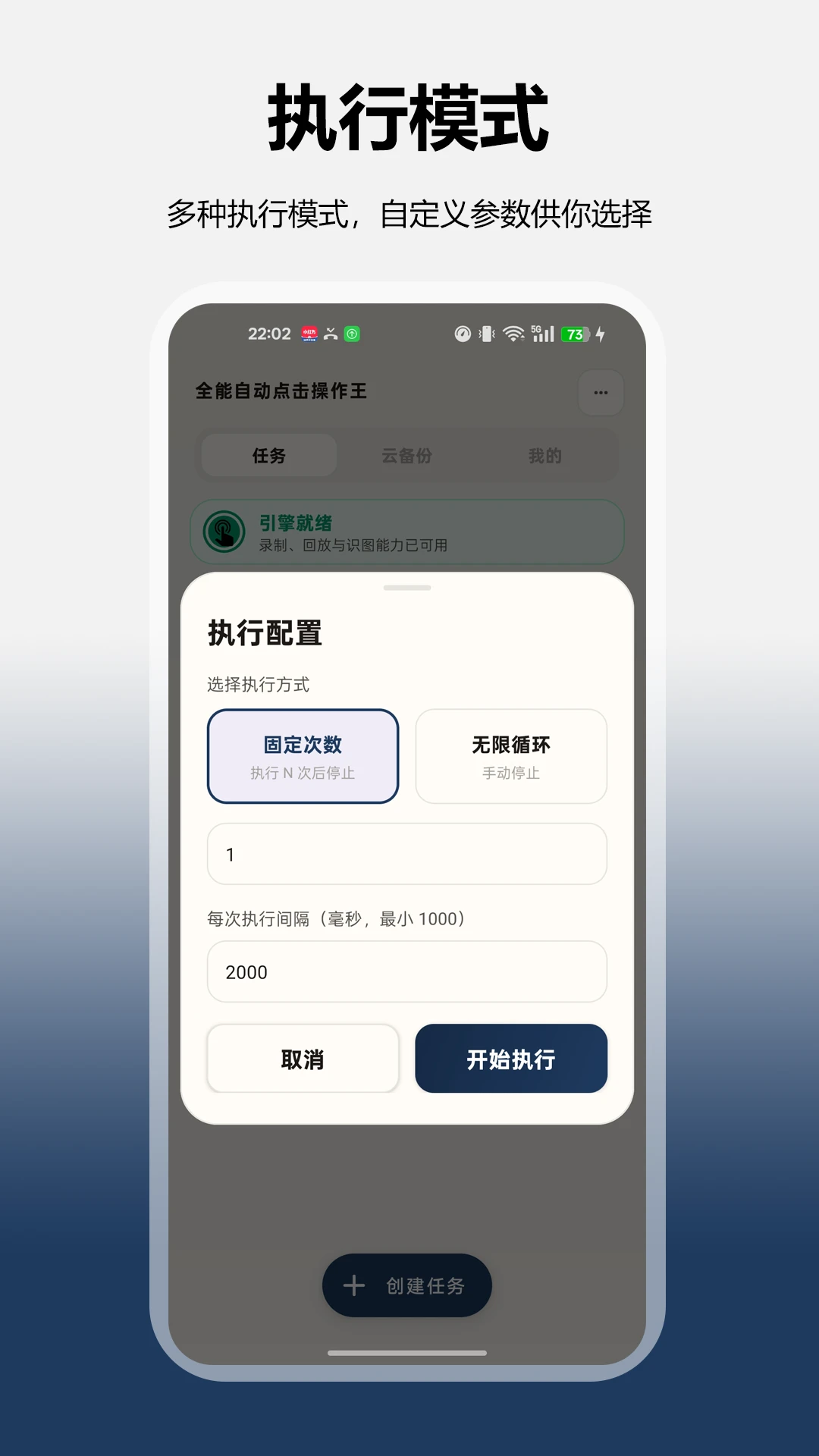 ȫ���Զ����������appv1.5.0 ��׿��