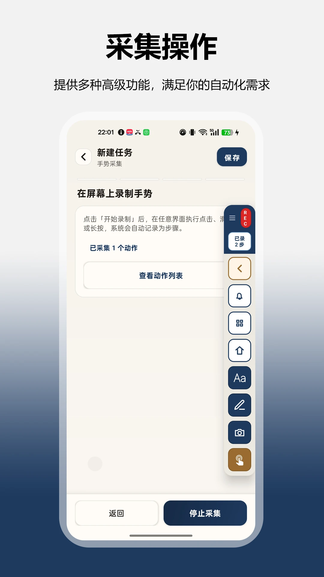 ȫ���Զ����������appv1.5.0 ��׿��