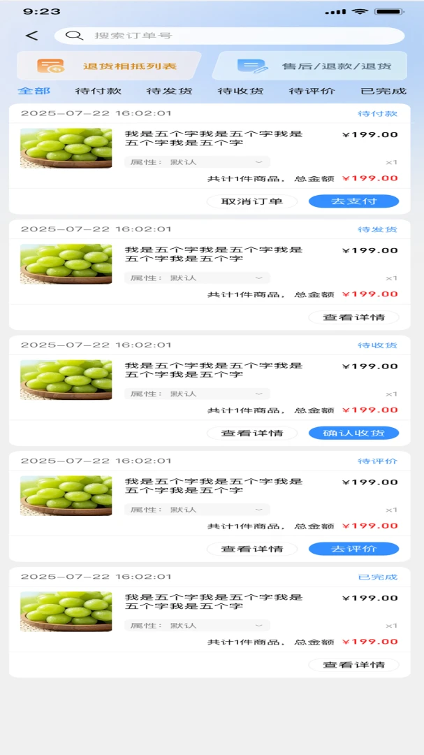�ŷ�ѡappv2.4.2 ��׿��