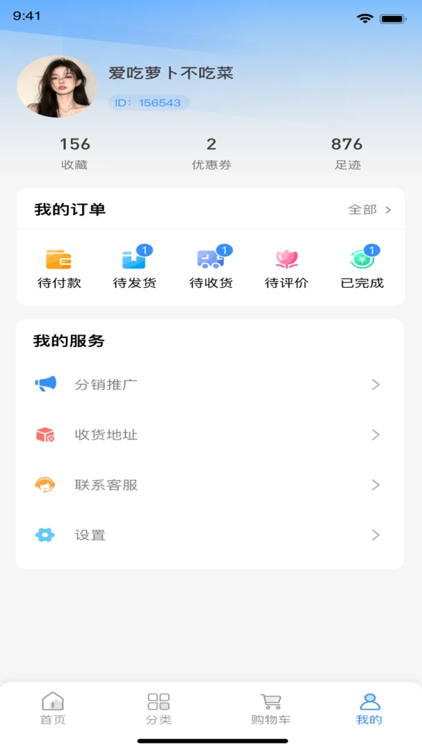 �ŷ�ѡappv2.4.2 ��׿��