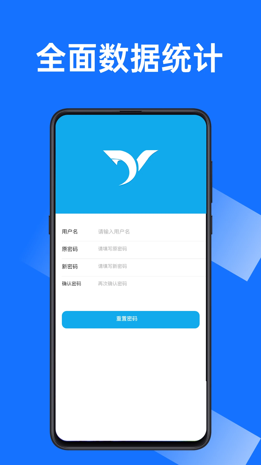 沂川扫码appv3.6.4 安卓版