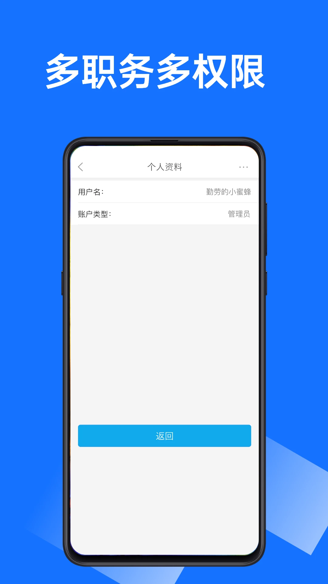 沂川扫码appv3.6.4 安卓版