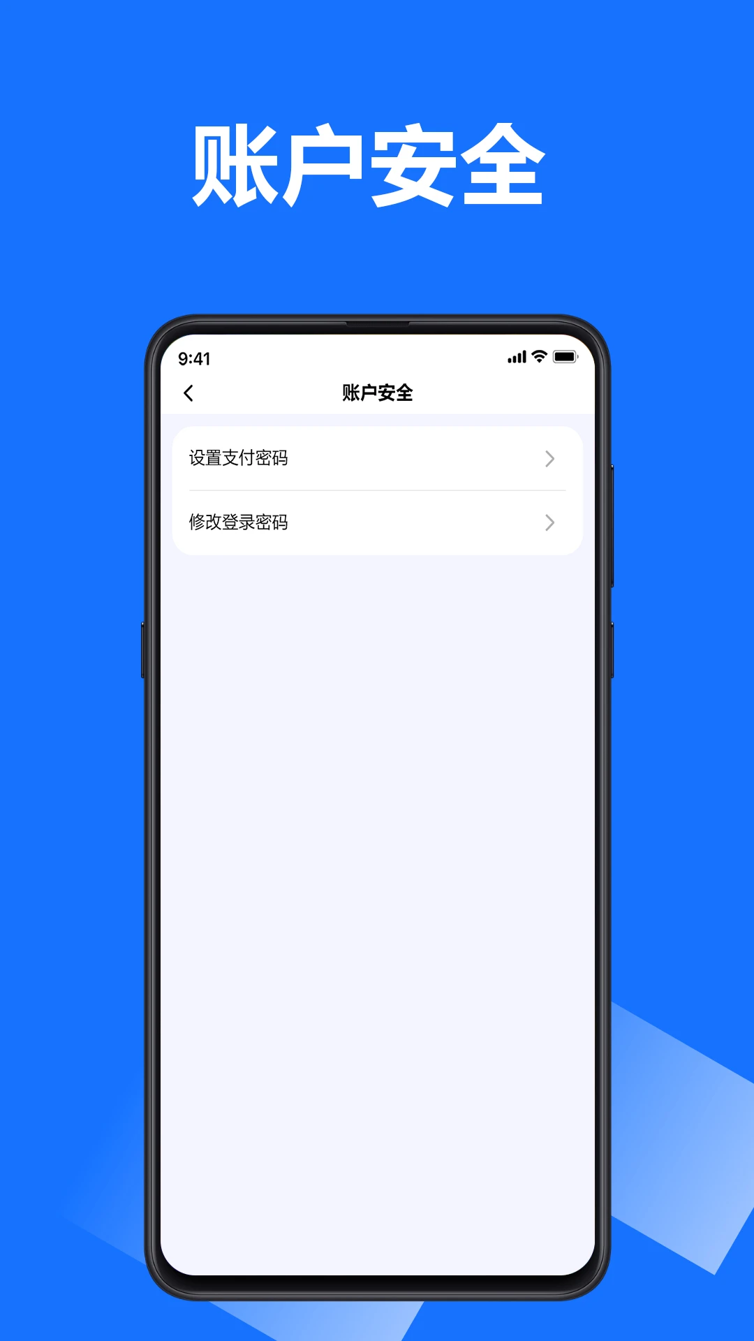沂川扫码appv3.6.4 安卓版