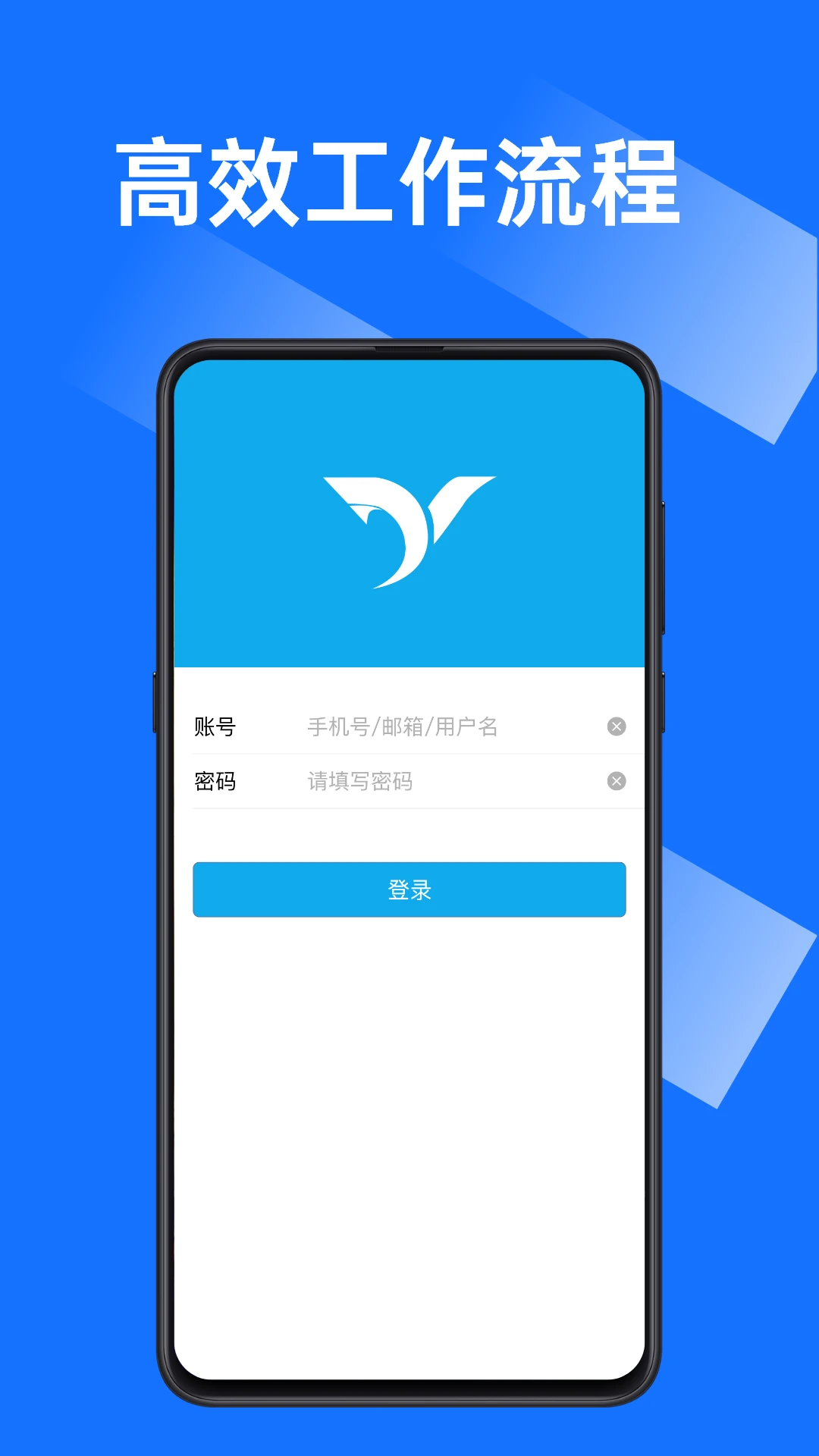 沂川扫码appv3.6.4 安卓版
