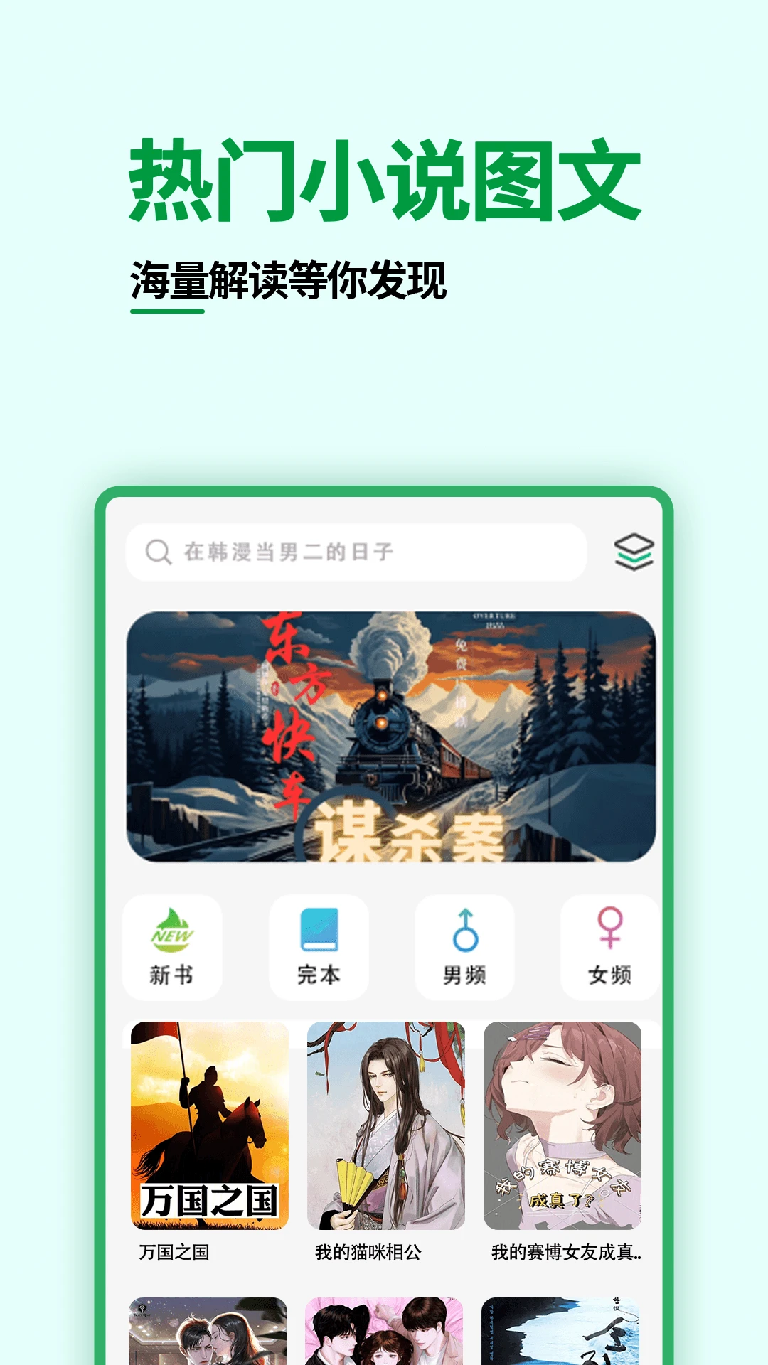 ˬ��С˵�Ķ���appv1.0.5 ��׿��