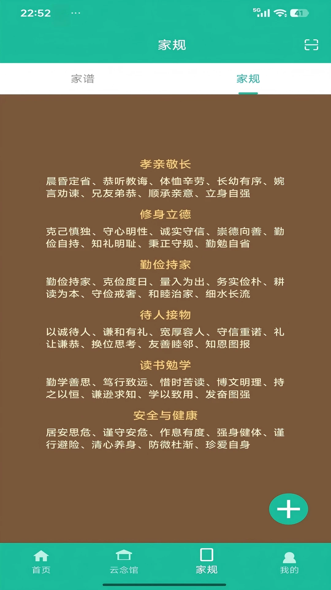 ����ʱ��appv1.0.6 ��׿��