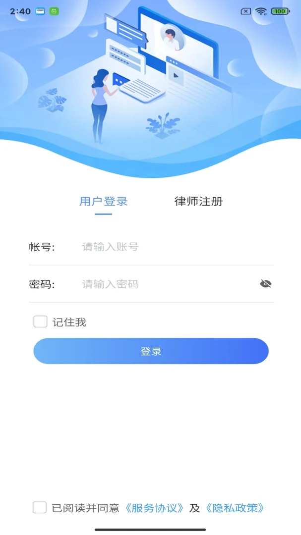 ��ѯһ�廯appv1.1.6 ��׿��
