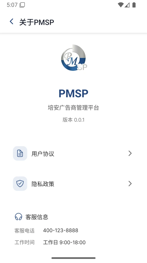 PMSP appv1.1.9 ��׿��
