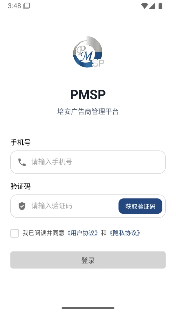 PMSP appv1.1.9 ��׿��