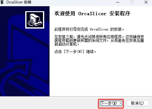 兽人切片大师游戏下载(Orcs vs Blades) 安装权限设置与obb数据包放置教程
