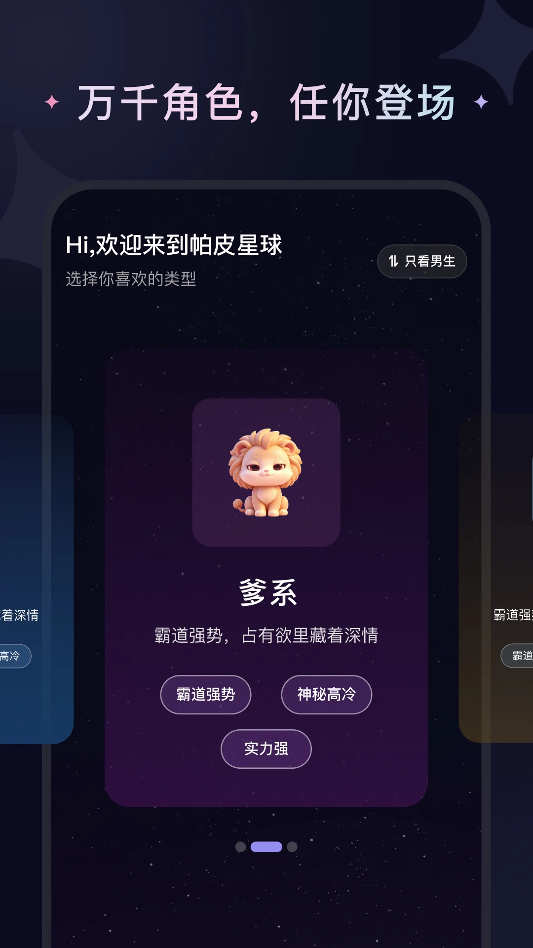 ��Ƥ����appv1.2.3 ��׿��