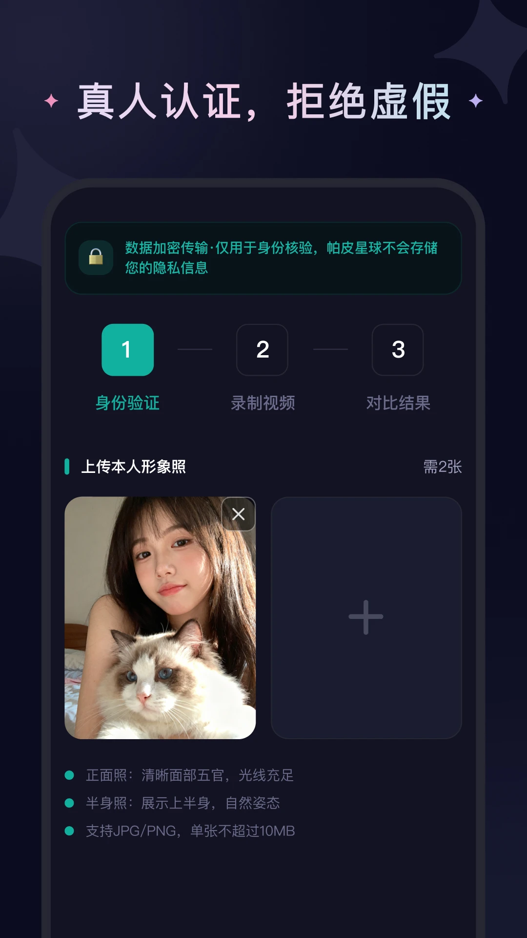 ��Ƥ����appv1.2.3 ��׿��
