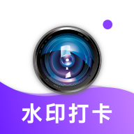 ��ʵ�ص�ˮӡ������ٴ�appv1.1.4 ��׿��
