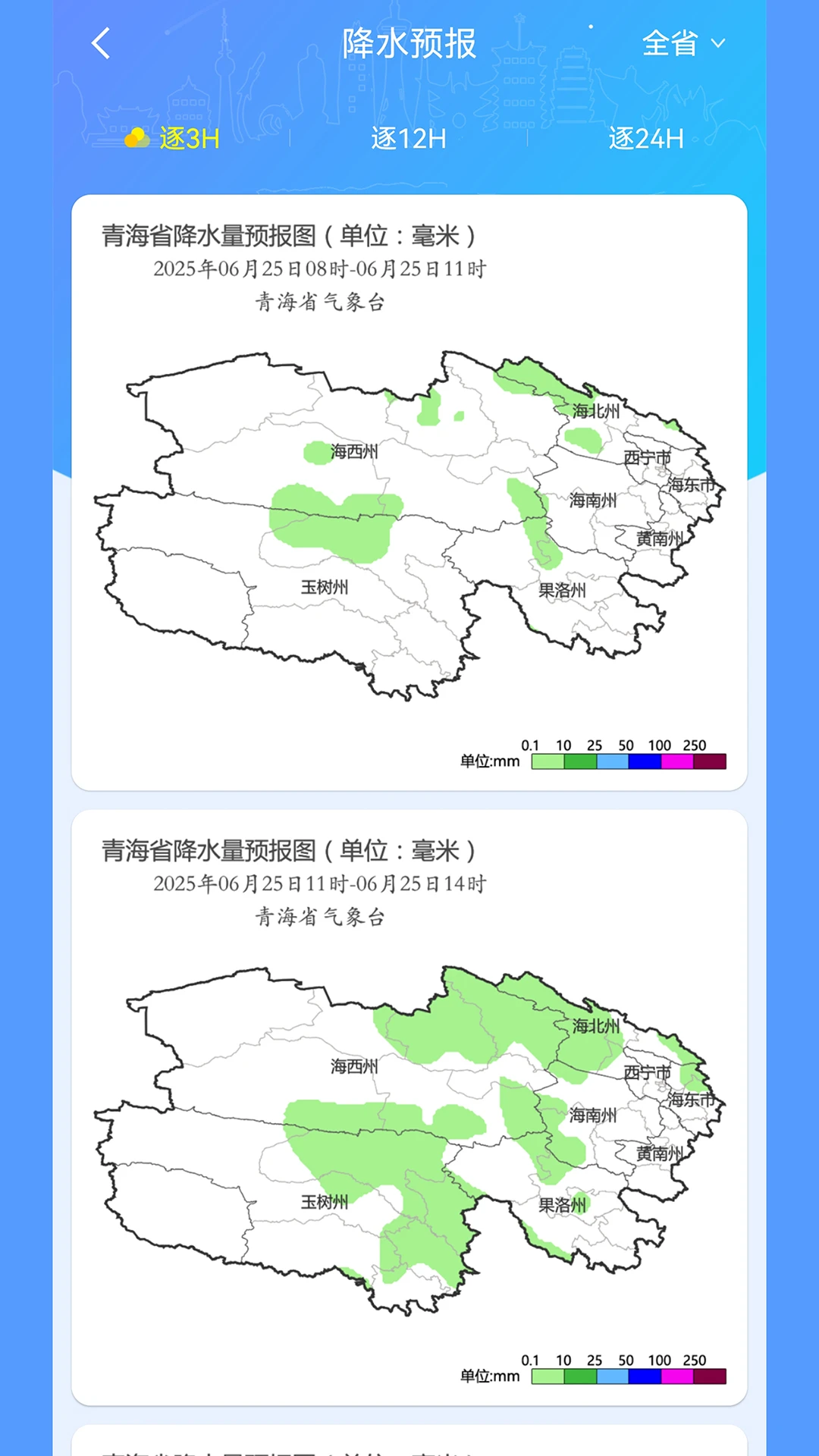 �ຣ������app����v2.18 ��׿��