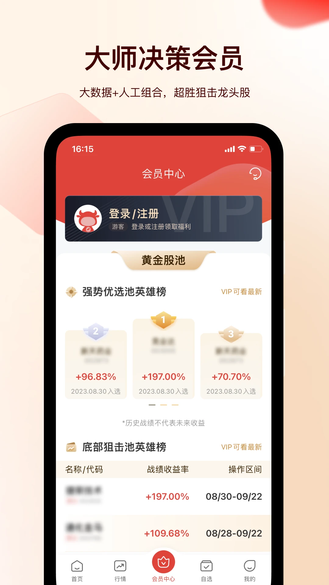 ţ������������appv6.6.2 ��׿��