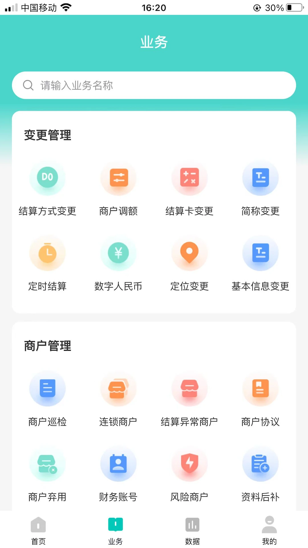 ��������appv3.8.0 ��׿��