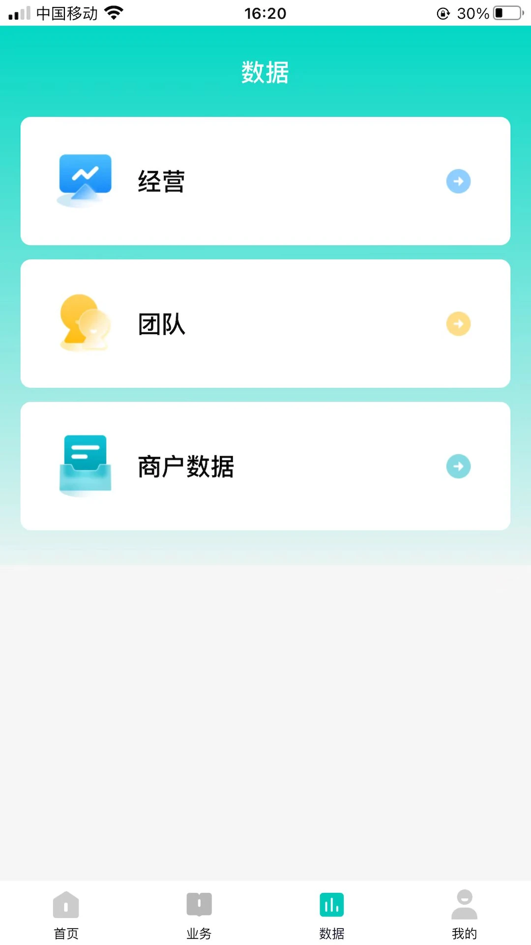 ��������appv3.8.0 ��׿��