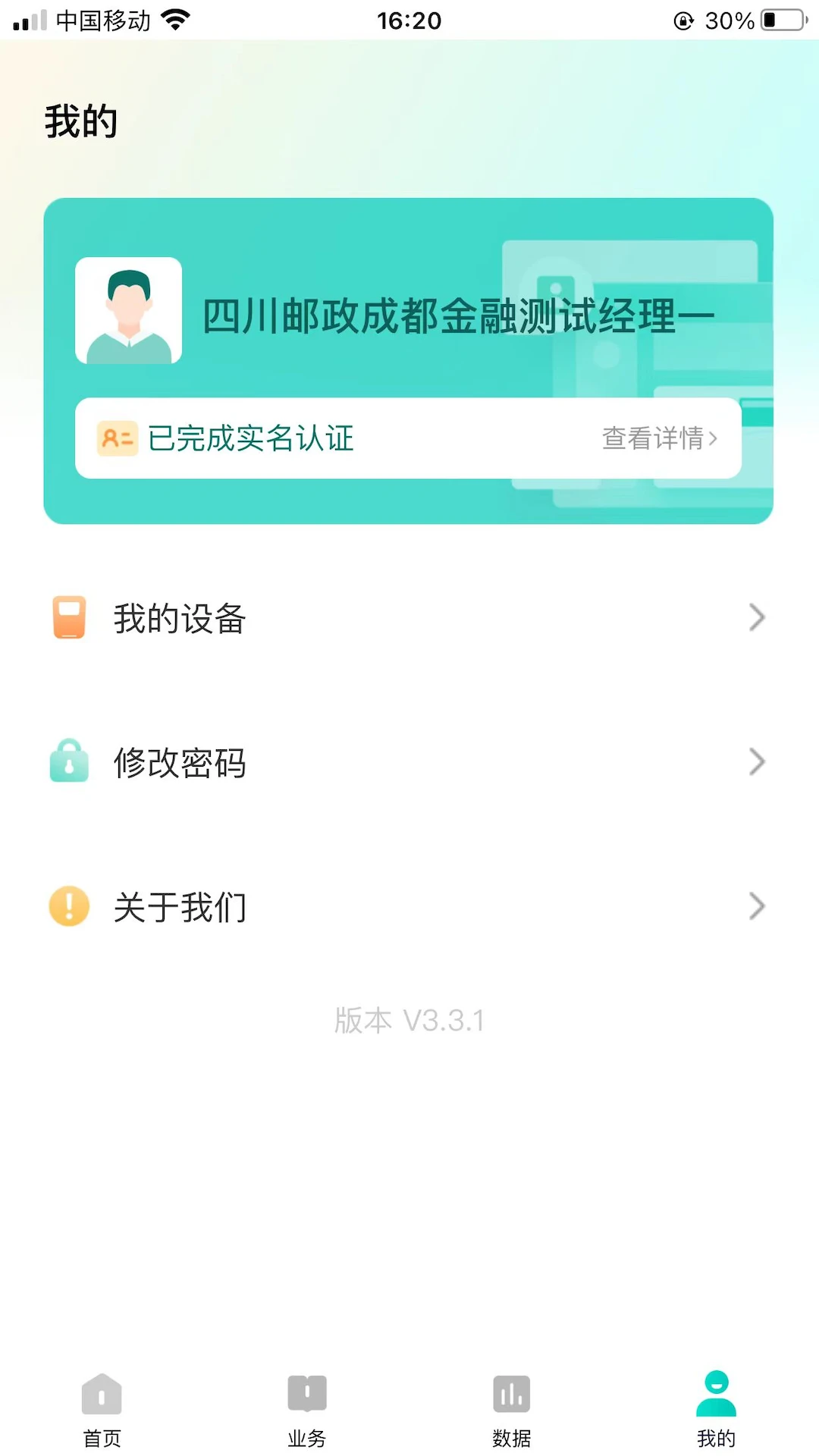 ��������appv3.8.0 ��׿��
